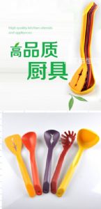 Nylon  Kitchen Utensils , 5 Pieces of Set ,